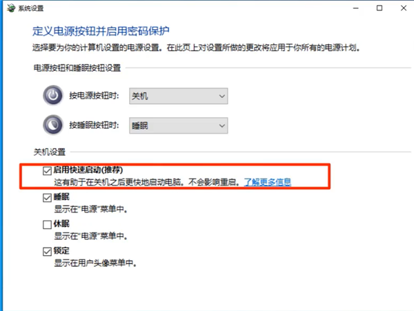 Win10鍵盤失靈如何修復？Win10鍵盤失靈一鍵修復方法