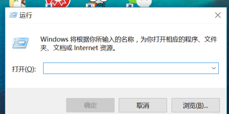 Win10自定義開機啟動項如何設置？