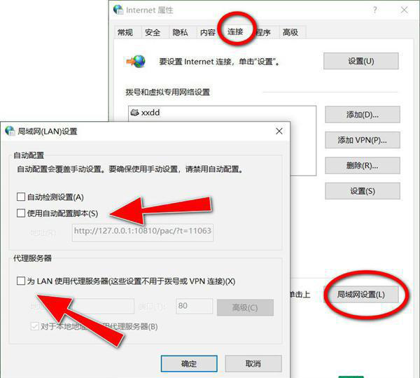 Win10 20H2更新很慢 Win10 20H2安裝太慢了怎么辦