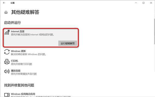 Win10 20H2更新很慢 Win10 20H2安裝太慢了怎么辦