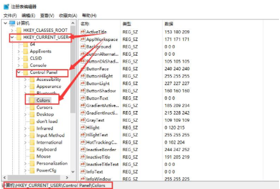 Win10電腦護眼色怎么設置？
