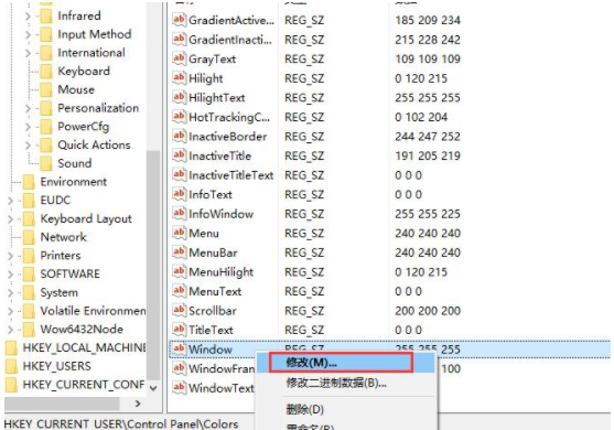 Win10電腦護眼色怎么設置？