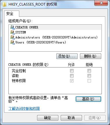 Win7注冊表無法修改怎么辦？