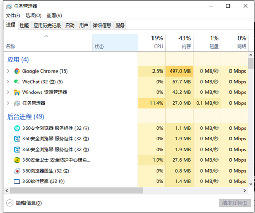 Win10電腦復制粘貼不能用怎么辦？