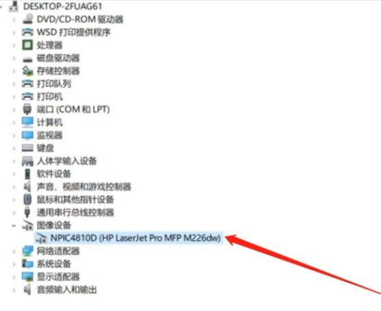 Win10如何禁用攝像頭？