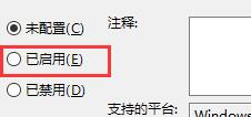Win10怎么關閉自動鎖屏？