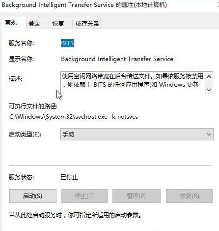 Win10系統提示“Window10無法更新，正在撤銷”怎么辦？