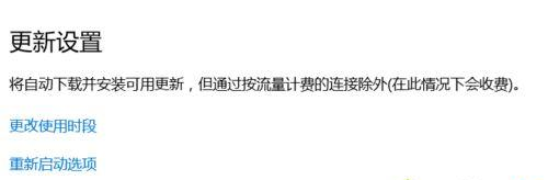 Win10系統提示“Window10無法更新，正在撤銷”怎么辦？