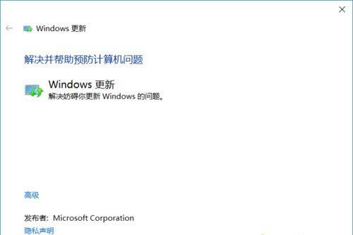 Win10系統提示“Window10無法更新，正在撤銷”怎么辦？