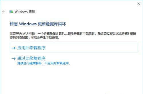 Win10系統提示“Window10無法更新，正在撤銷”怎么辦？