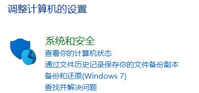 Win10系統提示“Window10無法更新，正在撤銷”怎么辦？