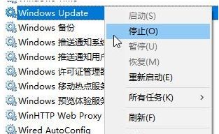 Win10系統提示“Window10無法更新，正在撤銷”怎么辦？