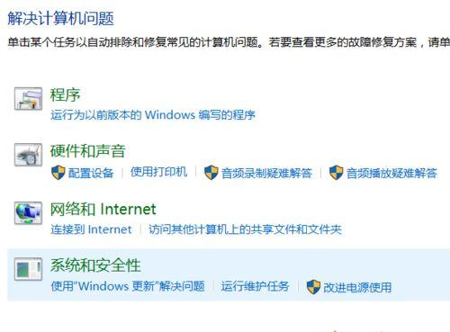 Win10系統提示“Window10無法更新，正在撤銷”怎么辦？