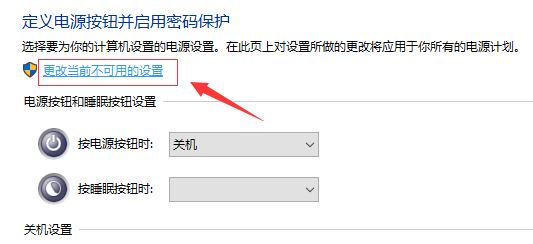 Win10系統system service exception藍屏如何解決？