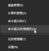 Win10系統提示“Window10無法更新，正在撤銷”怎么辦？