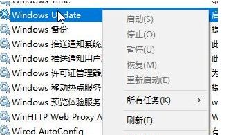 Win10系統提示“Window10無法更新，正在撤銷”怎么辦？