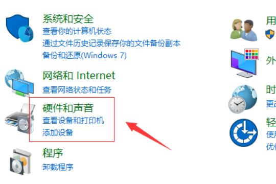Win10系統system service exception藍屏如何解決？