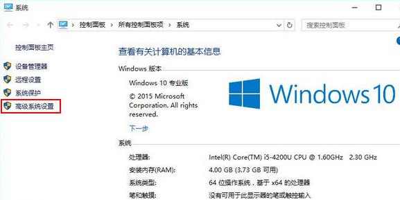 Win10系統com surrogate已停止工作怎么解決？