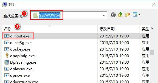 Win10系統com surrogate已停止工作怎么解決？