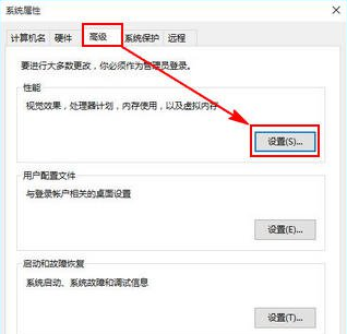 Win10系統com surrogate已停止工作怎么解決？