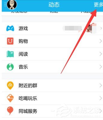 qq健康中心要怎么用？qq健康中心的使用教程