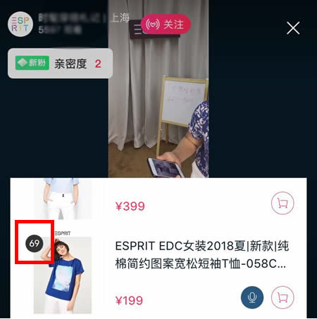 如何在淘寶直播間里購物 在淘寶直播間里購物的教程