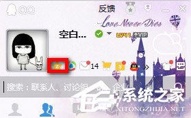 QQ空間怎么設置評論權限？QQ空間設置評論權限的方法