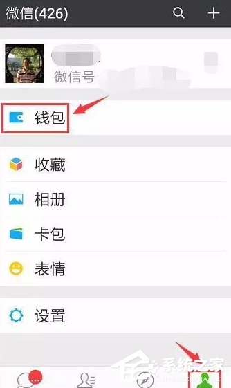 微信ETC卡如何辦理？微信ETC卡辦理方法