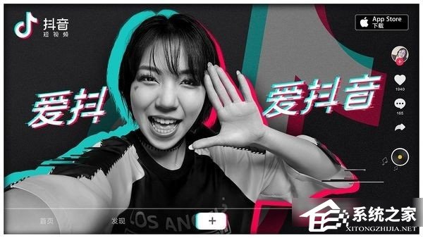 抖音粉絲清零怎么解決？抖音粉絲清零解決教程