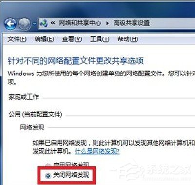 pptv網絡電視多屏互動服務器怎如何刪除？pptv網絡電視多屏互動服務器刪除的方法