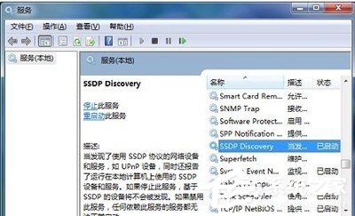 pptv網絡電視多屏互動服務器怎如何刪除？pptv網絡電視多屏互動服務器刪除的方法