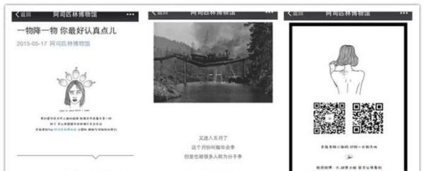 如何編輯微信公眾號使文章排版漂亮？