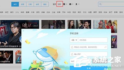 優酷視頻怎么申請大魚號？優酷視頻申請大魚號的方法