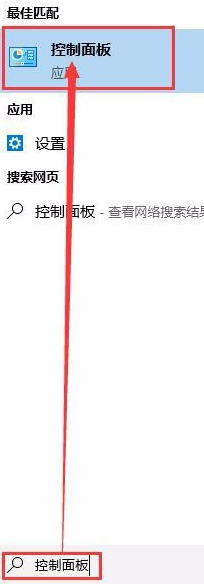 Win10穿越火線煙霧頭怎么調？Win10煙霧頭的最新調法介紹