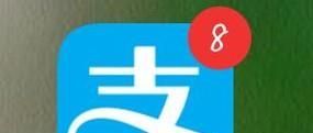 怎么看自己支付寶搜索碼，支付寶紅包搜索碼入口