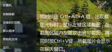 Win7系統下IE瀏覽器提示cookie被禁用怎么辦？