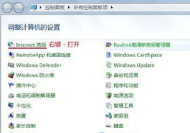 Win7系統下IE瀏覽器提示cookie被禁用怎么辦？