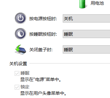 Win10專業版沒有休眠選項 Win10專業版休眠不見了怎么辦
