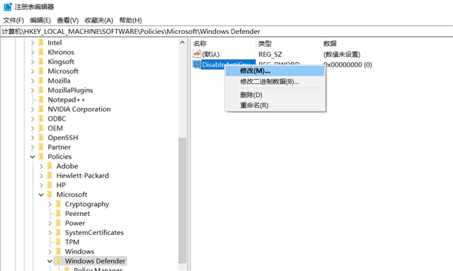 Win10實時保護怎么永久關閉？Win10徹底關閉Windows defender的方法介紹