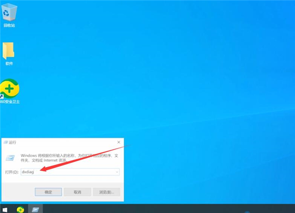 Win10 dnf圖表系統組建失敗怎么修復？