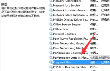 Win10系統u盤讀不出來怎么辦？