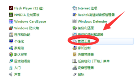 Win10系統u盤讀不出來怎么辦？