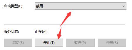 Win10安全中心該如何關閉？