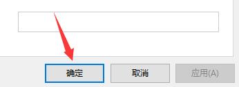 Win10安全中心該如何關閉？