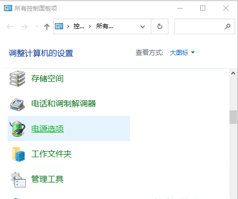 Win10睡眠模式怎么保持下載？