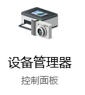 Win10睡眠模式怎么保持下載？