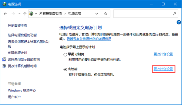 Win10睡眠模式怎么保持下載？