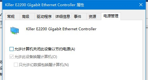 Win10睡眠模式怎么保持下載？