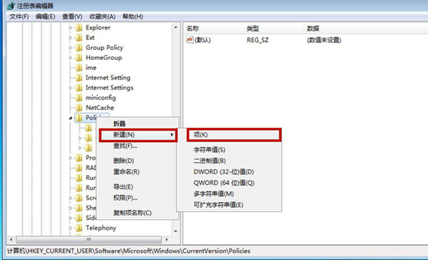 Win7源管理器停止運行怎么辦？