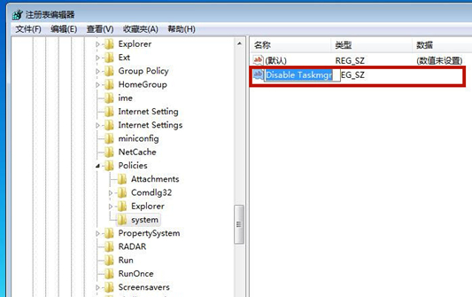 Win7源管理器停止運行怎么辦？